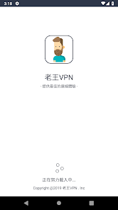 老王 ios版本叫什么android下载效果预览图
