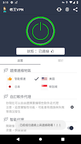 老王 ios版本叫什么android下载效果预览图